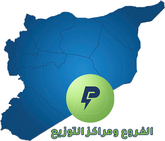 اتصل بنا الفروع ومراكز التوزيع